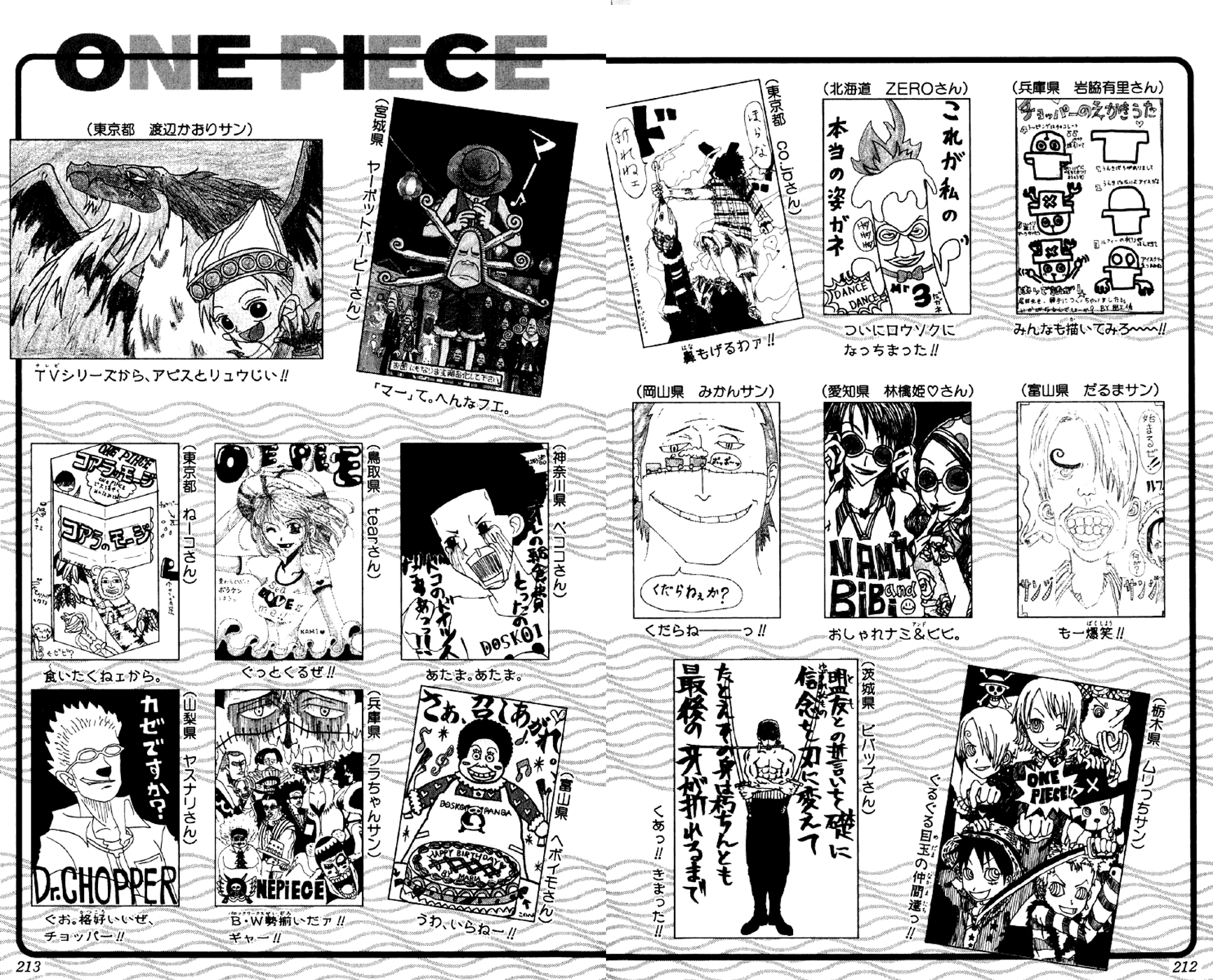 One Piece, Chapter 176 image 23